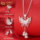 CHINA GOLD Pure Silver Necklace Women's Butterfly Lily of the Valley Tassel Pendant Valentine's Day Birthday Gift for Girlfriend and Lover Today/Next Day Delivery Butterfly Lily of the Valley Flower Necklace
