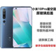 Xiaomi 10 back cover original glass Xiaomi 10s mobile phone back cover original Xiaomi 10Pro Ten Extreme Edition battery cover Mi 10pro back cover starry sky blue new original + loose