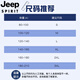 Jeep Spirit Jeep 260g schwere kurzärmelige T-Shirt Herren übergroß