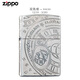 ZIPPO官方zippo打火机正版原装十二星座煤油防风火机专用情人节送男友 白羊座DY9902DK