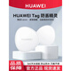 Huawei (HUAWEI) étiquette dispositif anti-perte mini clé suivi anti-perte mini dispositif anti-perte chat animal anti-perte elfe personnes âgées localisateur anti-perte simple simple + étui de protection en silicone bleu nuit