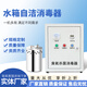 Keyuanmiao water tank self-cleaning sterilizer WTS-2a2b2w ozone sterilization SCII internal and external secondary water supply algae removal fire civil air defense municipal engineering pump room construction site water treatment equipment external SCII-5HB