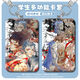 山头林村哪吒卡片卡套敖丙魔童闹海周边高颜值饭卡水卡银行卡工牌钥匙扣带挂绳 藕饼-s15685 卡套 + 白皮绳