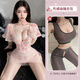 Manyan Sexy Underwear Sexy 2025 Nouveau pyjamas gratuit Uniform Uniforme Dat Tat Battle Tempation Passion Set QQNY [Rose Hip Jirt] + [Sexy Yoga Set] One Size_ [poids suggéré 80-120Jin [Jin égal à 0,5 kg]]]