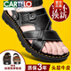 卡帝乐鳄鱼（CARTELO）头层牛皮凉鞋男真皮夏季男士凉拖男休闲外穿两用驾车钓鱼沙滩鞋男 9928 棕色【头层牛皮】 38
