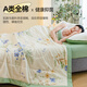 Yunjin Full Cotton Air Conditioner 100% reines Baumwollsommer Kühle Quilt Ein Typ antibakterieller dünner Quilt -Sommer -Quilt kann gewaschen werden.
