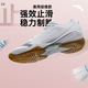 安踏极光丨羽毛球鞋女新款防滑乒羽鞋专用乒乓球运动鞋122524461