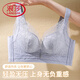 浪莎（LangSha）性感蕾丝内衣女小胸厚款聚拢文胸罩套装无痕无钢圈收副乳防下垂 粉肤色(单文胸) 70B 32