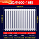 Qinkai Plumbing Radiator Radiator Central Heating Water Circulation Northern Steel Vertical Household 5025 Thickened Model 2.0mm Total Height 67cm 8 Columns A Set of Thickened