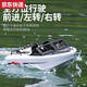 
OUY remote control ship high-speed turbo jet brushless kart boat can be put into the water electric boy ship model children's toy gift Xinshuo TX693 kart boat--white four-electric version