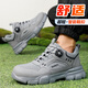 
Junbu (JUNBU) labor protection shoes for men's ultra-light and comfortable steel head anti-smash and anti-puncture function construction site breathable safety protection work shoes [insulation 10KV] light soft and breathable 42
