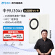 ZTE ZTE U30AIR 5G Portable WiFi Peak 867 Mbps Speed ​​Intelligent Dual Network NFC Connects 4500mAh Home Broadband WiFi Outdoor Broadcast Yunwubai Mobile + China Unicom Version