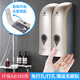 XMSJ shampoo shower gel two-in-one bottle soap dispenser wall-mounted hand sanitizer box pressing household box white 1049A