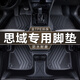 Especialmente utilizado para Dongfeng Honda Civic 06-1416-21 Décimo Generación 22-25 11th Generation TPE CAR PIE PISTA OCTHA GENERACIÓN CIVIC 06-11 TPE TPE PADS COMPLETOS