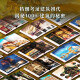 中国建筑全书 137处代表性中国建筑 608页687张高清全彩大图建筑文化艺术考古文明文学物理历史科普书籍 中国建筑史 三星堆全书