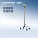 Yuwell Crutch Young Man en la parte superior de la parte superior de la altura de la muleta portátil plegable Man anciano Rehabilitación Caminante Walker Anti-Slip Walker [Plegable diseño de diseño y portátil] YU838