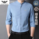 奇阿玛尼亚官方旗舰小立领棉衬衫男士2024年春秋衬衣休闲内搭中华领寸衫薄 xqfd-9930浅蓝 S  165