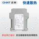 正泰安全栅本安防爆一入二出4-20mA模拟量开关量信号隔离器温度TC 【CB1047】电流型隔离器【一入一出】【4~20