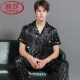 浪莎（LangSha）帅气睡衣男夏季冰.丝薄款短袖长裤大码真丝绸家居服2025年套装 白色6223 L (115-140斤)