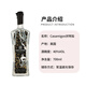 Casamigos Tan Dowr Fremdwein hochwertiger Meersalz-Wodka 700 ml Cocktailbasis Wein