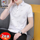 Woodpecker (Tucano) T-shirt à manches courtes pour hommes, Polo à revers, T-shirt à manches à manches à manches de glace coréen à la mode, Tendy Men's Top Q679 White + Q681 White M (approprié: 100-120 Jin [Jin est égal à 0,5 kg]))