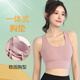 Zailu Pilates Yoga Wear Vest Sports Beauty Back Summer Training Fitness Underwear Outer Wear High Strength Bra with Breast Pads Pink Bra L L
