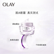 玉兰油OLAY超A眼霜30g抗皱眼霜女护肤品淡纹抗皱眼部护理霜补水保湿