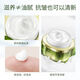 Pechoin muscle initial revitalization repair eye cream anti-wrinkle tightening lift tightening dark circles eye bags and fine lines hydrating Skin initial revitalization repair eye cream 15g