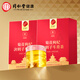 同仁堂品牌 北京同仁堂菊花枸杞决明子茶健康养生茶150g*2盒(共60袋)