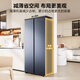 Produced by Hualingmei, the state subsidizes 20% large-capacity double-door side-by-side first-class energy-efficient air-cooled frost-free energy-saving household ultra-thin refrigerator HR-640WKP