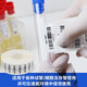 Multi-standard Liquide à basse température Azote auto-adhésif Papier PVC Laboratoire de rangement congelé Tube de benzène tube tube cryogénique Refrigération tube Reagent Bouteille EP Sensibilité thermique à tube centrifuge 40-1500 Sheets - Cas n ° 9224