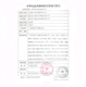 Coloplast (Cooplast) Lecksoter Ring 12030 Plastikfleck-Stoma-Taschen-Chassis-Kot-Bag Urinbeutel Silikon [10 Stück/Box] Xinli 12035 Dichtfleckring