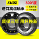 进口耐高温轴承300度600度大全693高速694 695 696 697 698 699ZZ XUDZ耐高温693--高温防尘密封 3
