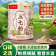 Taicheng Yanyu echtes Yunnan Wenshan reines Panax Notoginseng Pulver 20 authentische hochwertige Superpulver chinesische medizinische Materialien zur Förderung der Blutkreislauf und zur Entfernung der Blutstase 1 Dose Panax Notoginseng Pulver [300 Gramm]