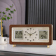Combas new Chinese style solid wood desk clock living room pendulum clock desk clock perpetual calendar desktop clock TV cabinet ornaments home clock solid wood desk clock 399 (20*16cm)