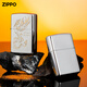 Zippo leichter offizielles Flaggschiff Feilong Windproof Treibstoff Spezielles geburtliches Geburtstagsgeschenk für Freund Feilong [eigenständig ölfrei] TC9901DK