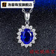 Pop sapphire pendant 925 sterling silver plated with 18K gold inlaid with blue tanzanite color treasure clavicle necklace Princess Diana oval style female blue pendant (without chain)