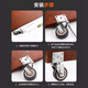 FANCYCHIC1484 people praise side-mounted universal wheels household L-shaped castors durable rubber wheel thickened pulley mobile base Main picture model
