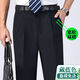 
Pierre cardin trousers men's summer thin draped straight mulberry silk suit pants business casual work trousers black 9902 29 (2 feet 2) waist circumference