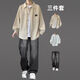 Star Reaching Boys spring and autumn trendy corduroy Hong Kong style shirt boys suit handsome jacket youth casual jacket three-piece set three-piece shirt khaki + long white T + jeans blue XL high quality original