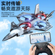 Tongli 2025 Neue ferngesteuerte Flugzeugflugzeug-Kampfflugzeuge Modellgleiter DRONE Elementary Boy Spielzeug mittelgroße Größe]/Die sechste Generation Spezialstuntkampfflugzeug/intelligente hochrangige hochrangige Qualität] [Standardausstattung mit 1 Elektrisch] Geschenkboxverpackung/Tutorial + Senden Sie einfach zu störende Maple Blätter Blätter, Maple Blätter Blätter ausgerüstet