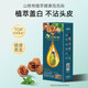 Han Yan [Oficial] Han Yan Wang Ji respalda la fruta de la nuez que pasta la planta de la planta del viejo tinte I cabello jequeo de la sibubble i cabello negro negro d691 (10 bolsas/caja)