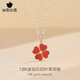 Xinyanxinyu 18k gold four-leaf clover necklace for women rose gold diamond pendant color gold Chinese Valentine's Day gift for girlfriend