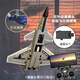 Tema Tongtong Remote Control Fighter J20 Aeronave Boys And Boys Birthday Regalo Niños Modelo de ala fija Juguetes Aeronave 16 minutos Large J20 TDAD 4-WAY 20 Modelos