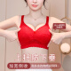 蜜桃杯红色内衣女大胸显小薄款结婚新娘本命年套装无钢圈性感蕾丝文胸罩 新婚-幸运红套装+男士内裤2XL 80C