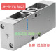 Válvula solenoide de Feston 9764 VL-5-1/8 Válvula de control de aire original NUEVO