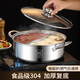Extra thick soup pot 304 stainless steel induction cooker special gas stove cooking thickened double-ear hot pot household pot l food grade 304 material thickened clear soup 28cm