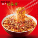 [1421 Menschen gelobt] Unified Qiao Noodle Restaurant getrockneter Nudel-Nudel-Multi-Geschmack alter Chengdu Dandan Nudel Heiße trockene Nudel Schnellfutter-Rezept Guizhou Bohnen Heiße Saucengeschmack Nudel 110 g 6 Kisten (Halbbox)