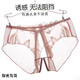 Tulx sexy junge Frauen Unterwäsche Frauen sexy Spitze offener Schritt frei von Shorts Heiße Versuchung T-Shirt 838 Pink 1 L 110-130jin [Jin gleich 0,5 kg]