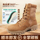
OIMG Magic Modified Combat Boots 3527 Full Palm Carbon Plate Magic Modified Combat Boots Men's New Type Combat Training Boots Assessment Desert Tactical Boots? Original? Full Palm Carbon Plate Air Cushion? Super Light Boots? Inner 36